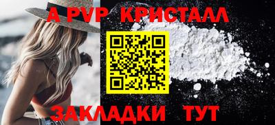 таблы Дубна