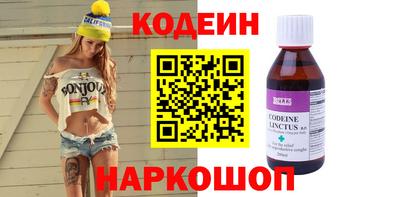 эйфоретик Балахна