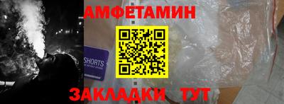 mix Донецк