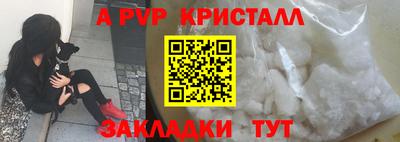 jwh Донской