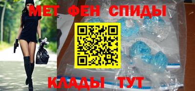 альфа пвп VHQ Абакан