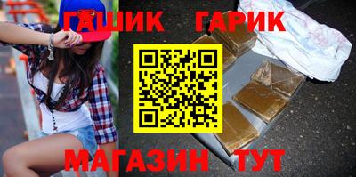 каннабис Балаково