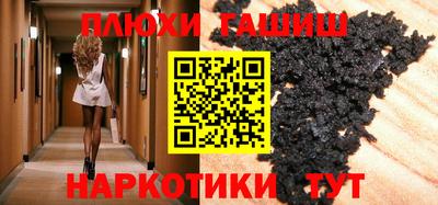 эйфоретик Балахна