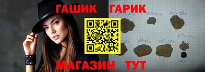 гашиш Балашиха