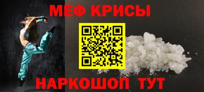 mix Донецк