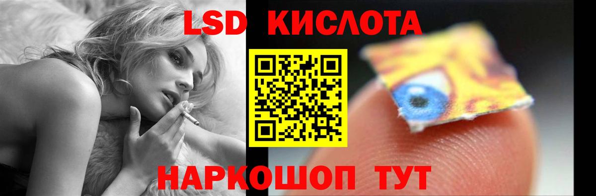 LSD-25 экстази ecstasy  Кызыл  Лсд 25 экстази ecstasy 