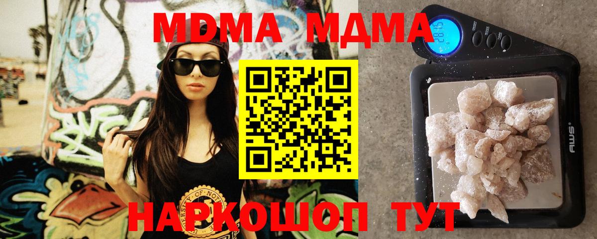 Кызыл  Гарик  КОКАИН  Мяу-Мяу  Каннабис  Вход с VPN  Бошки Шишки 