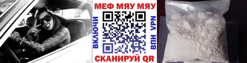 МЕФ 4 MMC  где найти   маркетплейс официальный сайт  Кызыл 