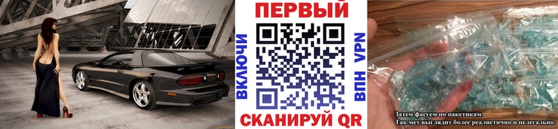 Первитин винт наркота OMG онион Кызыл