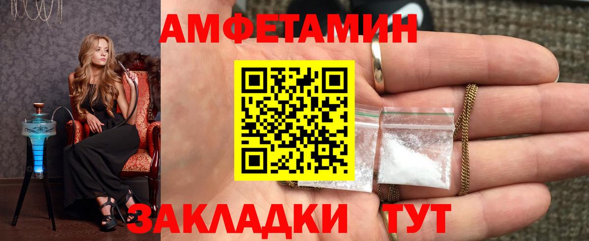Меф кристаллы  Бошки Шишки  Вход с VPN  Cocaine  Кызыл  ГАШИШ 