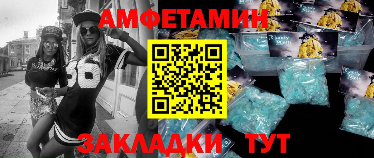 МЕТАМФЕТАМИН  Кызыл  Первитин Декстрометамфетамин 99.9%  Первитин Декстрометамфетамин 99.9% 