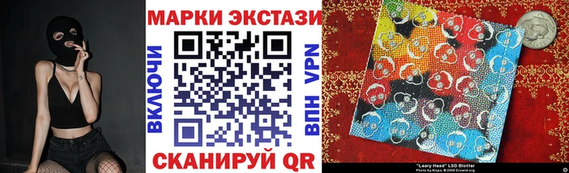 Марки NBOMe 1500мкг  Кызыл 