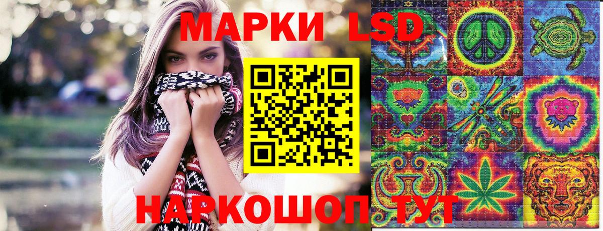 Кызыл  Марки NBOMe  Вход с VPN  Марки NBOMe 1500мкг  Марки NBOMe 1500мкг 