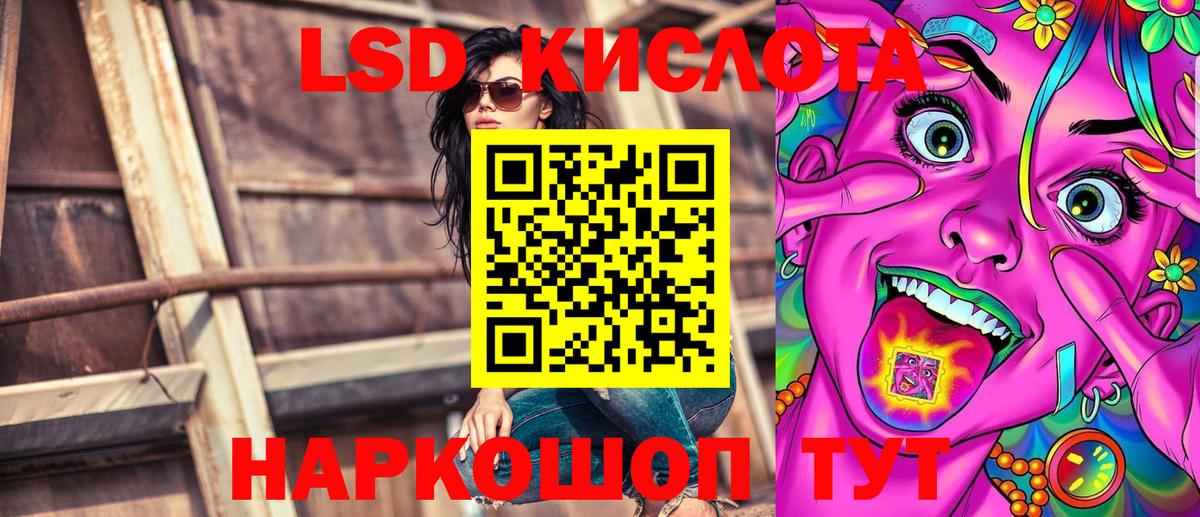 Марки N-bome 1500мкг  Кызыл 