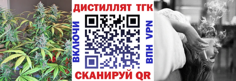 ТГК концентрат  Кызыл 