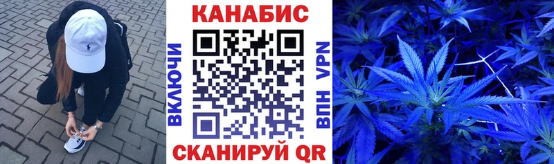 Каннабис LSD WEED купить закладку Кызыл