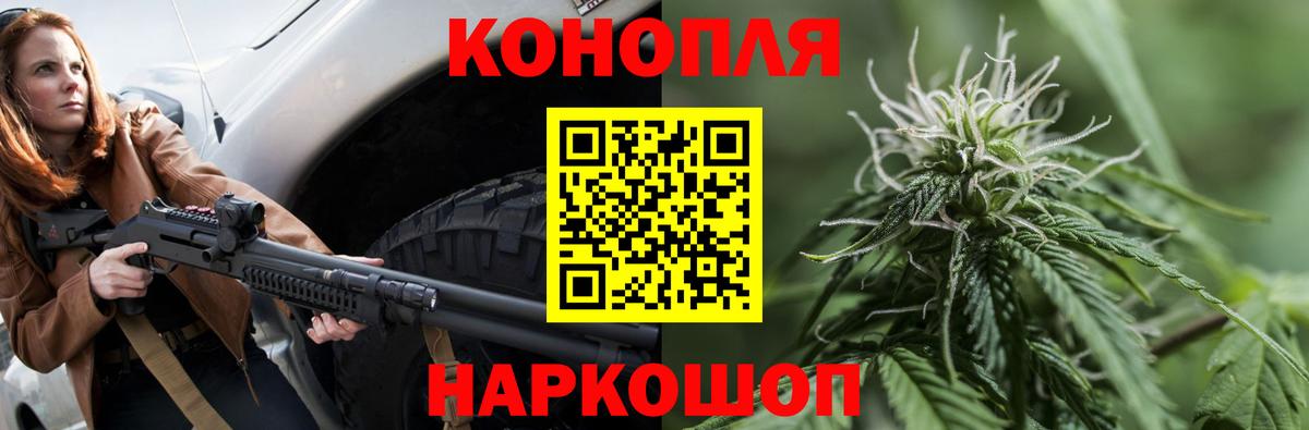 Каннабис тримм Кызыл