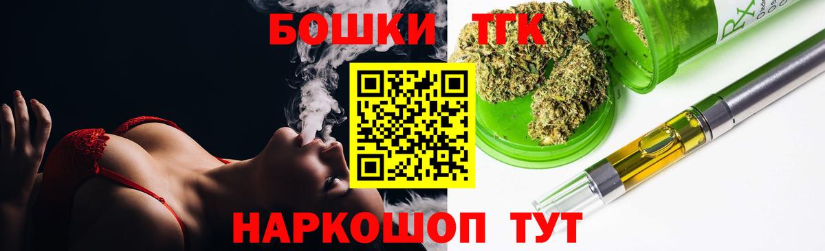 Канабис Ganja  Марихуана Ganja  Вход с VPN  Кызыл 