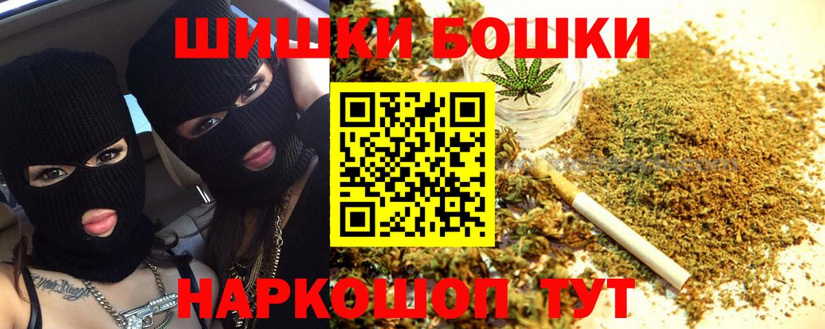 Бошки марихуана семена Кызыл